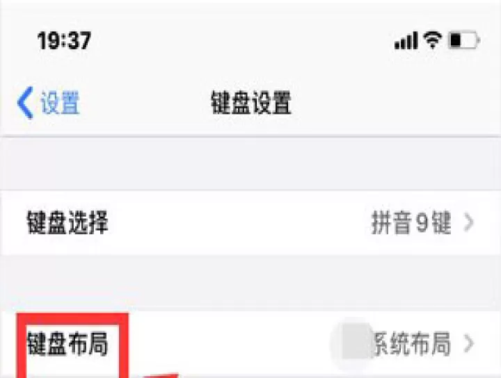 讯飞输入法小米定制版_系统工具_第3张_99下载站 讯飞输入法小米定制版_https://www.99ziyuan.net_系统工具_第3张