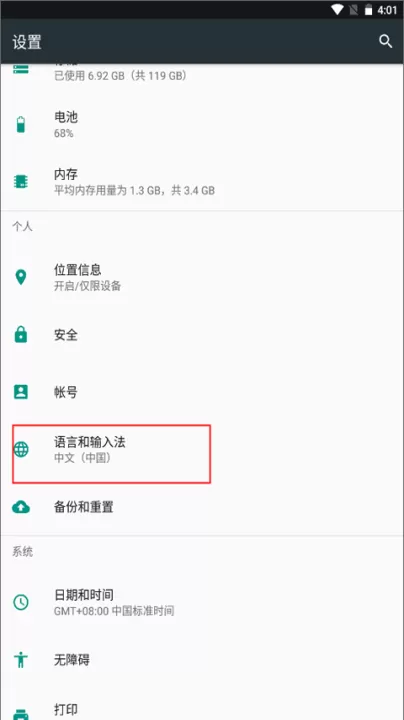 讯飞输入法国际版8.0_https://www.99ziyuan.net_系统工具_第1张