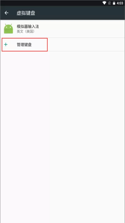 讯飞输入法国际版8.0_https://www.99ziyuan.net_系统工具_第3张