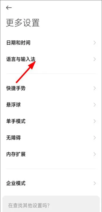讯飞输入法黑鲨定制版_https://www.99ziyuan.net_系统工具_第1张