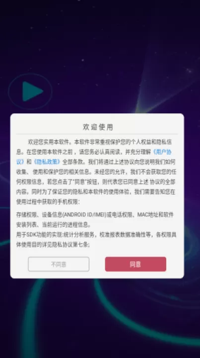 Hi投屏app_影视播放_第1张_99下载站 Hi投屏app_https://www.99ziyuan.net_影视播放_第1张