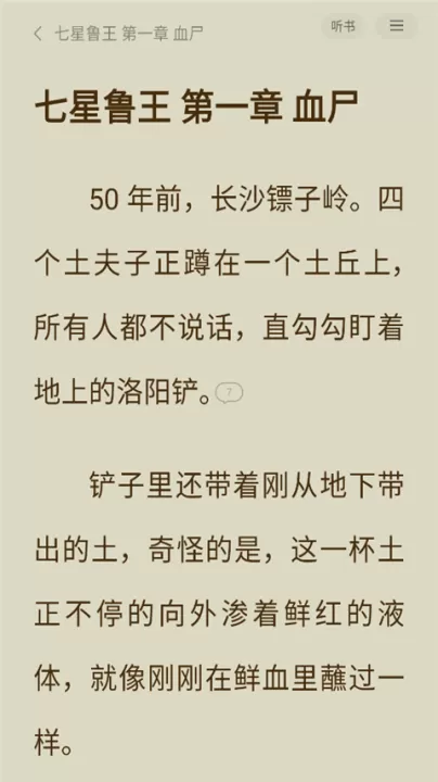 得间免费小说_新闻阅读_第1张_99下载站 得间免费小说_https://www.99ziyuan.net_新闻阅读_第1张