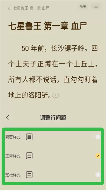 得间免费小说_新闻阅读_第4张_99下载站 得间免费小说_https://www.99ziyuan.net_新闻阅读_第4张