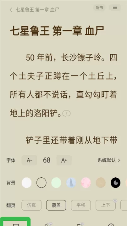 得间免费小说_新闻阅读_第3张_99下载站 得间免费小说_https://www.99ziyuan.net_新闻阅读_第3张