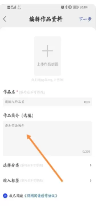 得间小说历史版本_新闻阅读_第4张_99下载站 得间小说历史版本_https://www.99ziyuan.net_新闻阅读_第4张