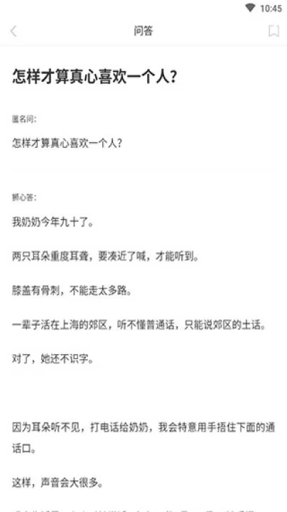 one一个老版本_音乐软件_第2张_99下载站 one一个老版本_https://www.99ziyuan.net_音乐软件_第2张