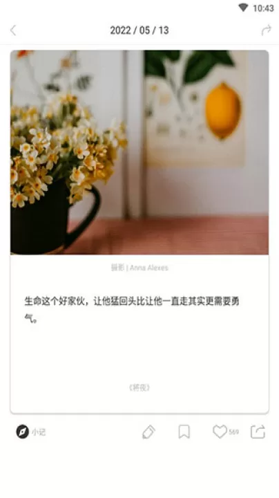 one一个老版本_音乐软件_第1张_99下载站 one一个老版本_https://www.99ziyuan.net_音乐软件_第1张