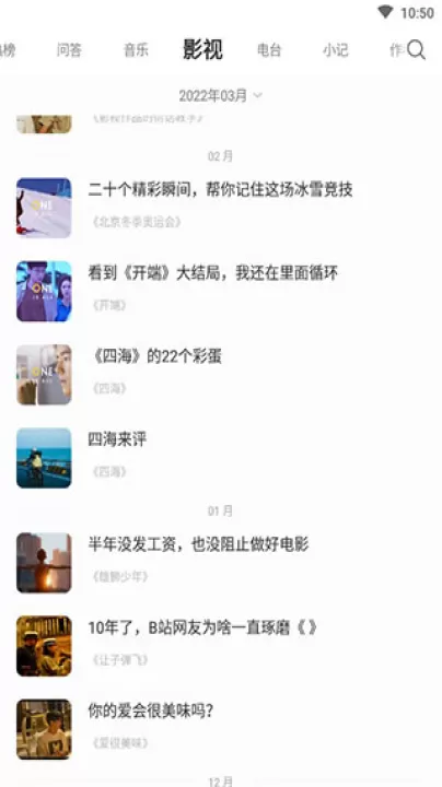 one一个老版本_音乐软件_第5张_99下载站 one一个老版本_https://www.99ziyuan.net_音乐软件_第5张
