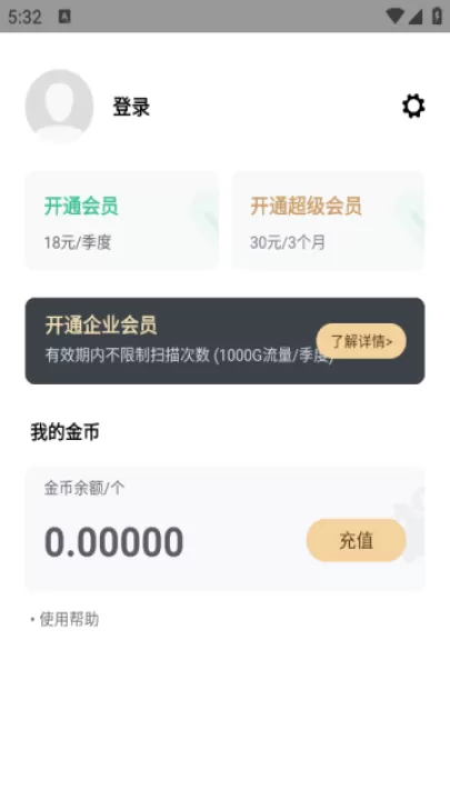 灵鹿二维码app_https://www.99ziyuan.net_生活实用_第1张