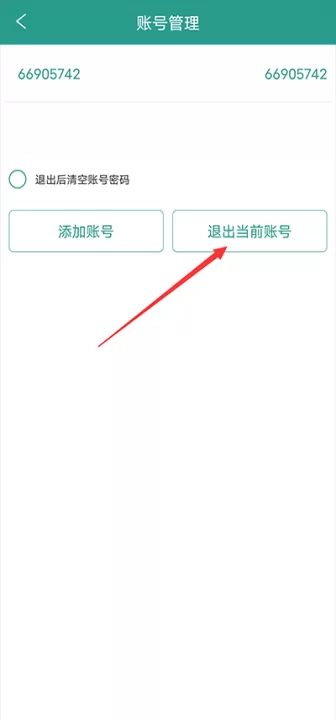 晋江文学城app(晋江小说阅读)_新闻阅读_第3张_99下载站 晋江文学城app(晋江小说阅读)_https://www.99ziyuan.net_新闻阅读_第3张