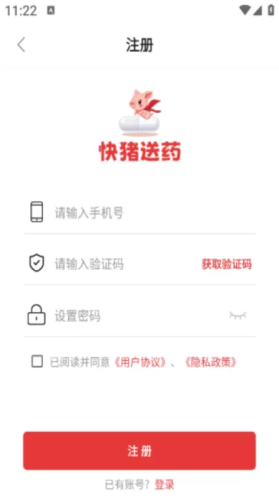快猪送药_生活实用_第4张_99下载站 快猪送药_https://www.99ziyuan.net_生活实用_第4张