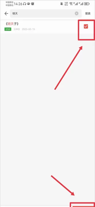 vivo电子书官方旧版_新闻阅读_第2张_99下载站 vivo电子书官方旧版_https://www.99ziyuan.net_新闻阅读_第2张