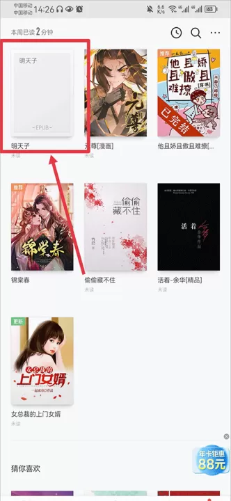 vivo电子书官方旧版_新闻阅读_第3张_99下载站 vivo电子书官方旧版_https://www.99ziyuan.net_新闻阅读_第3张
