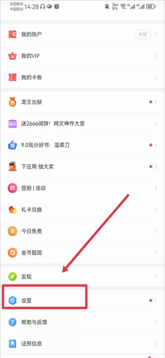 vivo电子书官方旧版_新闻阅读_第4张_99下载站 vivo电子书官方旧版_https://www.99ziyuan.net_新闻阅读_第4张