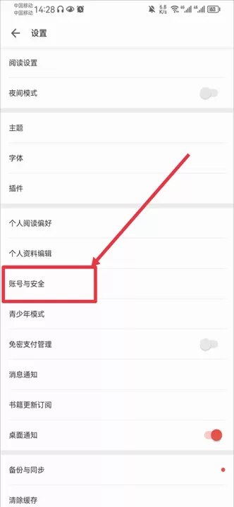 vivo电子书官方旧版_新闻阅读_第5张_99下载站 vivo电子书官方旧版_https://www.99ziyuan.net_新闻阅读_第5张