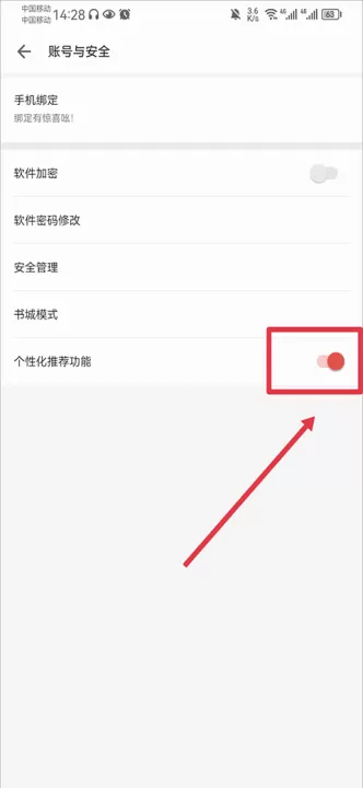 vivo电子书官方旧版_新闻阅读_第6张_99下载站 vivo电子书官方旧版_https://www.99ziyuan.net_新闻阅读_第6张