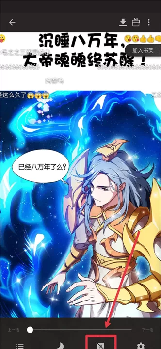 vivo电子书官方旧版_新闻阅读_第7张_99下载站 vivo电子书官方旧版_https://www.99ziyuan.net_新闻阅读_第7张