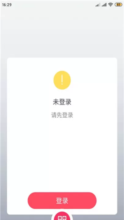 上海地铁app大都会(Metro大都会)_https://www.99ziyuan.net_生活实用_第3张