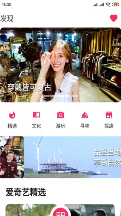 上海地铁app大都会(Metro大都会)_https://www.99ziyuan.net_生活实用_第4张