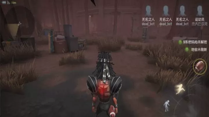 第五人格下载_动作冒险_第2张_99下载站 第五人格下载_https://www.99ziyuan.net_动作冒险_第2张