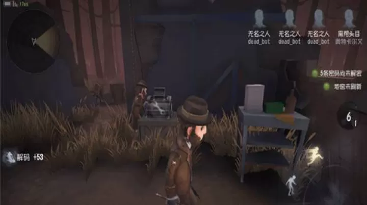 第五人格下载_动作冒险_第4张_99下载站 第五人格下载_https://www.99ziyuan.net_动作冒险_第4张
