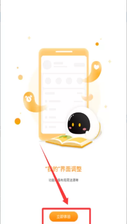 阿尔法蛋软件最新版_学习办公_第2张_99下载站 阿尔法蛋软件最新版_https://www.99ziyuan.net_学习办公_第2张