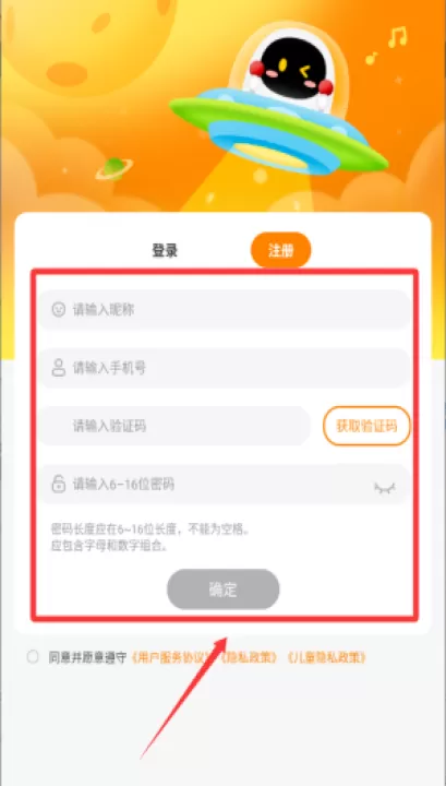 阿尔法蛋软件最新版_学习办公_第3张_99下载站 阿尔法蛋软件最新版_https://www.99ziyuan.net_学习办公_第3张