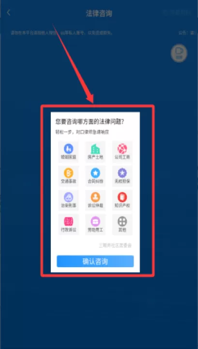 简律共享律所客户端_https://www.99ziyuan.net_生活实用_第3张