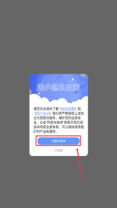 条码扫描器手机版_生活实用_第1张_99下载站 条码扫描器手机版_https://www.99ziyuan.net_生活实用_第1张