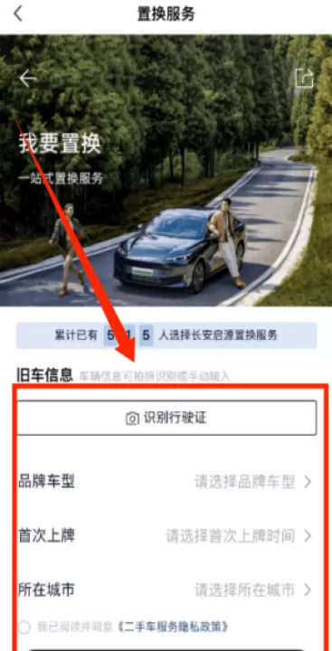 长安启源软件_生活实用_第3张_99下载站 长安启源软件_https://www.99ziyuan.net_生活实用_第3张