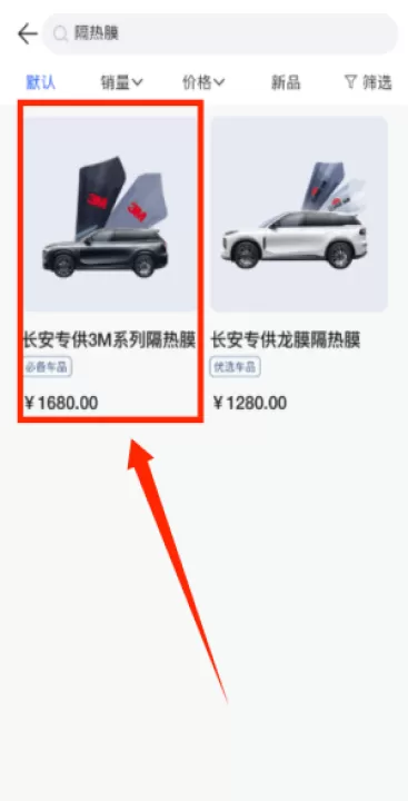 长安欧尚汽车官方版(长安启源)_生活实用_第2张_99下载站 长安欧尚汽车官方版(长安启源)_https://www.99ziyuan.net_生活实用_第2张