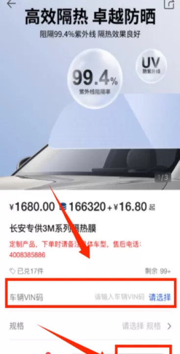 长安欧尚汽车官方版(长安启源)_生活实用_第3张_99下载站 长安欧尚汽车官方版(长安启源)_https://www.99ziyuan.net_生活实用_第3张