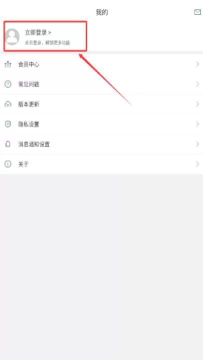 微分身术APP_https://www.99ziyuan.net_系统工具_第2张