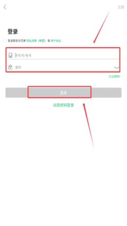 微分身术APP_https://www.99ziyuan.net_系统工具_第3张