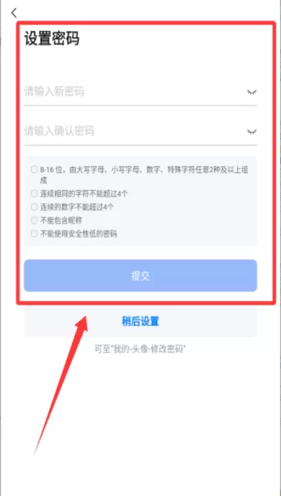 海康互联监控_学习办公_第3张_99下载站 海康互联监控_https://www.99ziyuan.net_学习办公_第3张