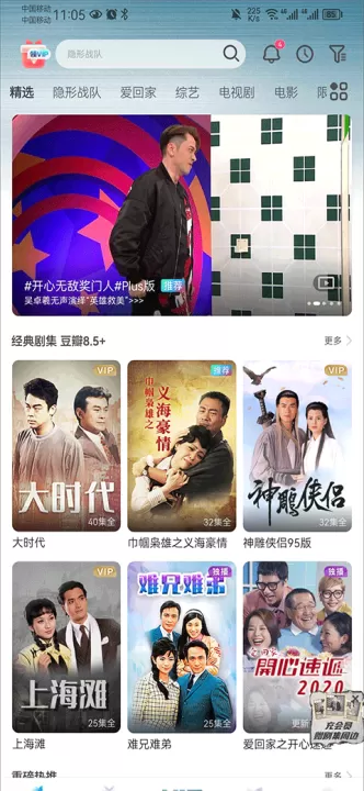 埋堆堆官方版_影视播放_第1张_99下载站 埋堆堆官方版_https://www.99ziyuan.net_影视播放_第1张