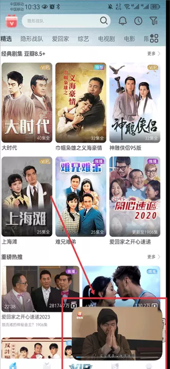 埋堆堆官方版_影视播放_第3张_99下载站 埋堆堆官方版_https://www.99ziyuan.net_影视播放_第3张