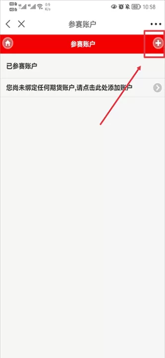 和讯财经app官方版_新闻阅读_第4张_99下载站 和讯财经app官方版_https://www.99ziyuan.net_新闻阅读_第4张