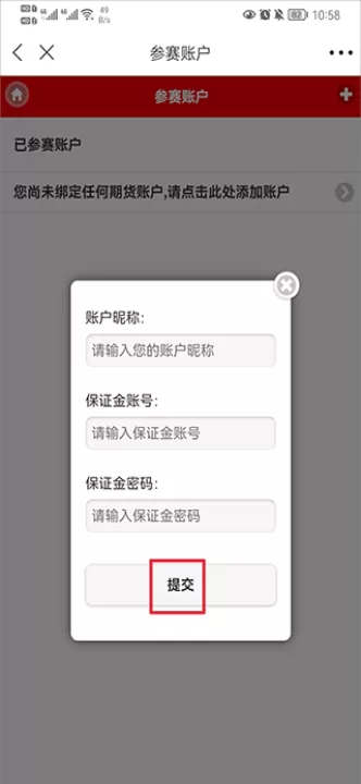 和讯财经app官方版_新闻阅读_第5张_99下载站 和讯财经app官方版_https://www.99ziyuan.net_新闻阅读_第5张