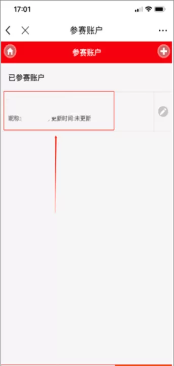 和讯财经app官方版_新闻阅读_第6张_99下载站 和讯财经app官方版_https://www.99ziyuan.net_新闻阅读_第6张