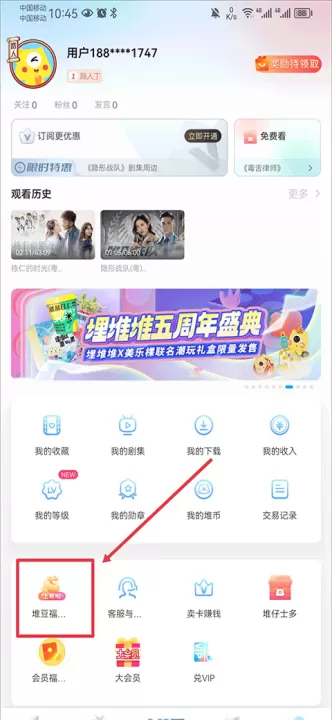埋堆堆版不用vip_影视播放_第1张_99下载站 埋堆堆版不用vip_https://www.99ziyuan.net_影视播放_第1张