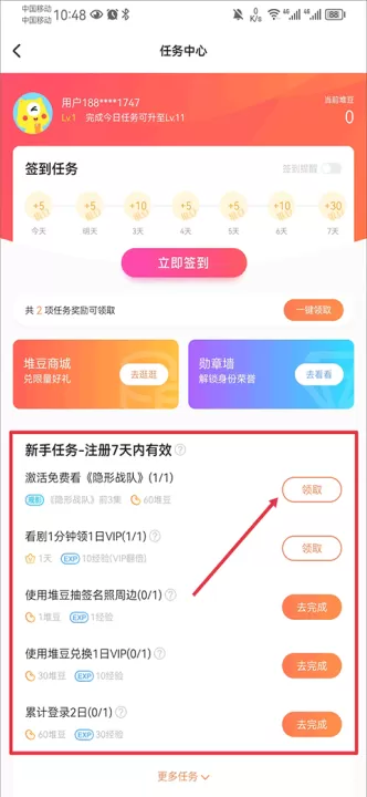 埋堆堆版不用vip_影视播放_第3张_99下载站 埋堆堆版不用vip_https://www.99ziyuan.net_影视播放_第3张