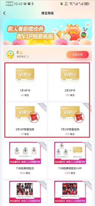 埋堆堆版不用vip_影视播放_第2张_99下载站 埋堆堆版不用vip_https://www.99ziyuan.net_影视播放_第2张