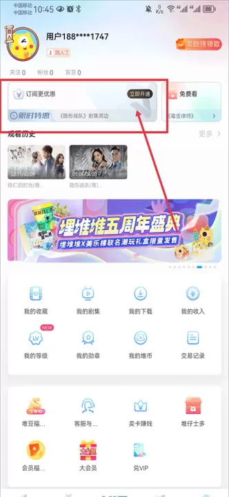 埋堆堆版不用vip_影视播放_第4张_99下载站 埋堆堆版不用vip_https://www.99ziyuan.net_影视播放_第4张