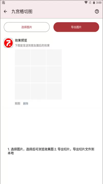 七点工具箱app_生活实用_第3张_99下载站 七点工具箱app_https://www.99ziyuan.net_生活实用_第3张