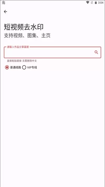 七点工具箱app_生活实用_第5张_99下载站 七点工具箱app_https://www.99ziyuan.net_生活实用_第5张