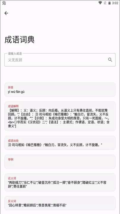 七点工具箱app_生活实用_第4张_99下载站 七点工具箱app_https://www.99ziyuan.net_生活实用_第4张