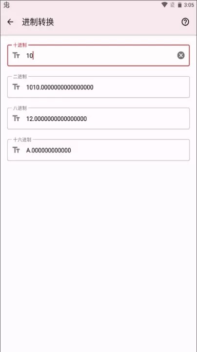 七点工具箱app_生活实用_第6张_99下载站 七点工具箱app_https://www.99ziyuan.net_生活实用_第6张
