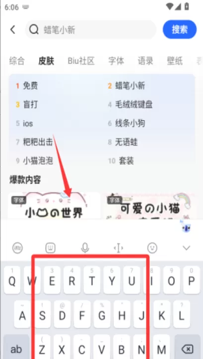 讯飞输入法历史版本_系统工具_第2张_99下载站 讯飞输入法历史版本_https://www.99ziyuan.net_系统工具_第2张
