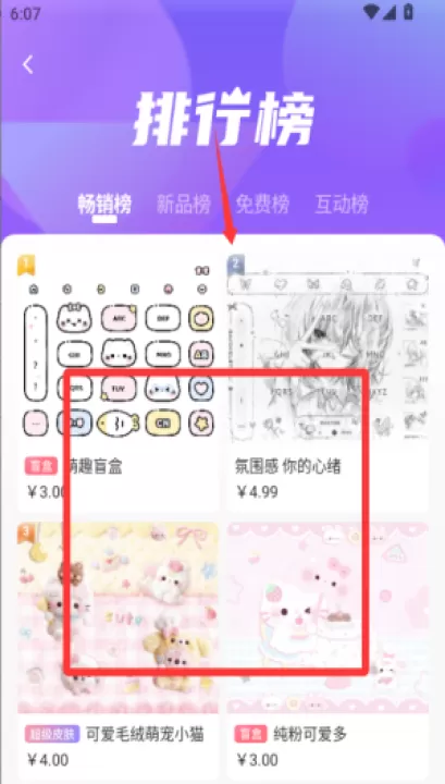 讯飞输入法历史版本_系统工具_第3张_99下载站 讯飞输入法历史版本_https://www.99ziyuan.net_系统工具_第3张